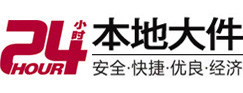 乌达8-500吨吊车出租起重吊装公司